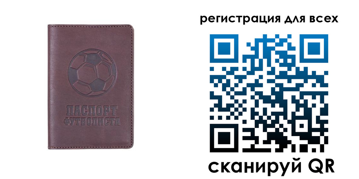 регистрация в Сергаче