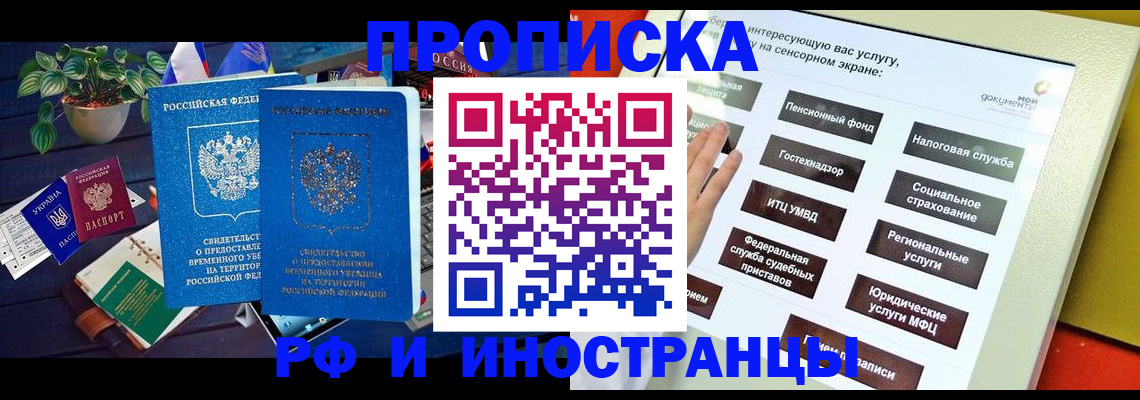 регистрация для школы в Сергаче